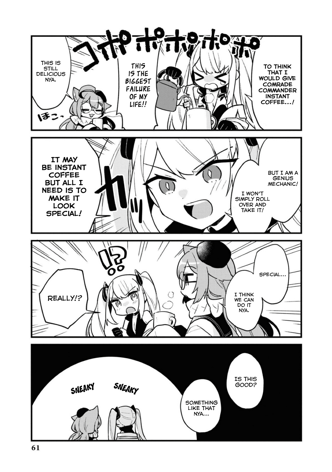 Azur Lane Comic Anthology Breaking!! - Vol.8 Chapter 106: Coffee Break...?