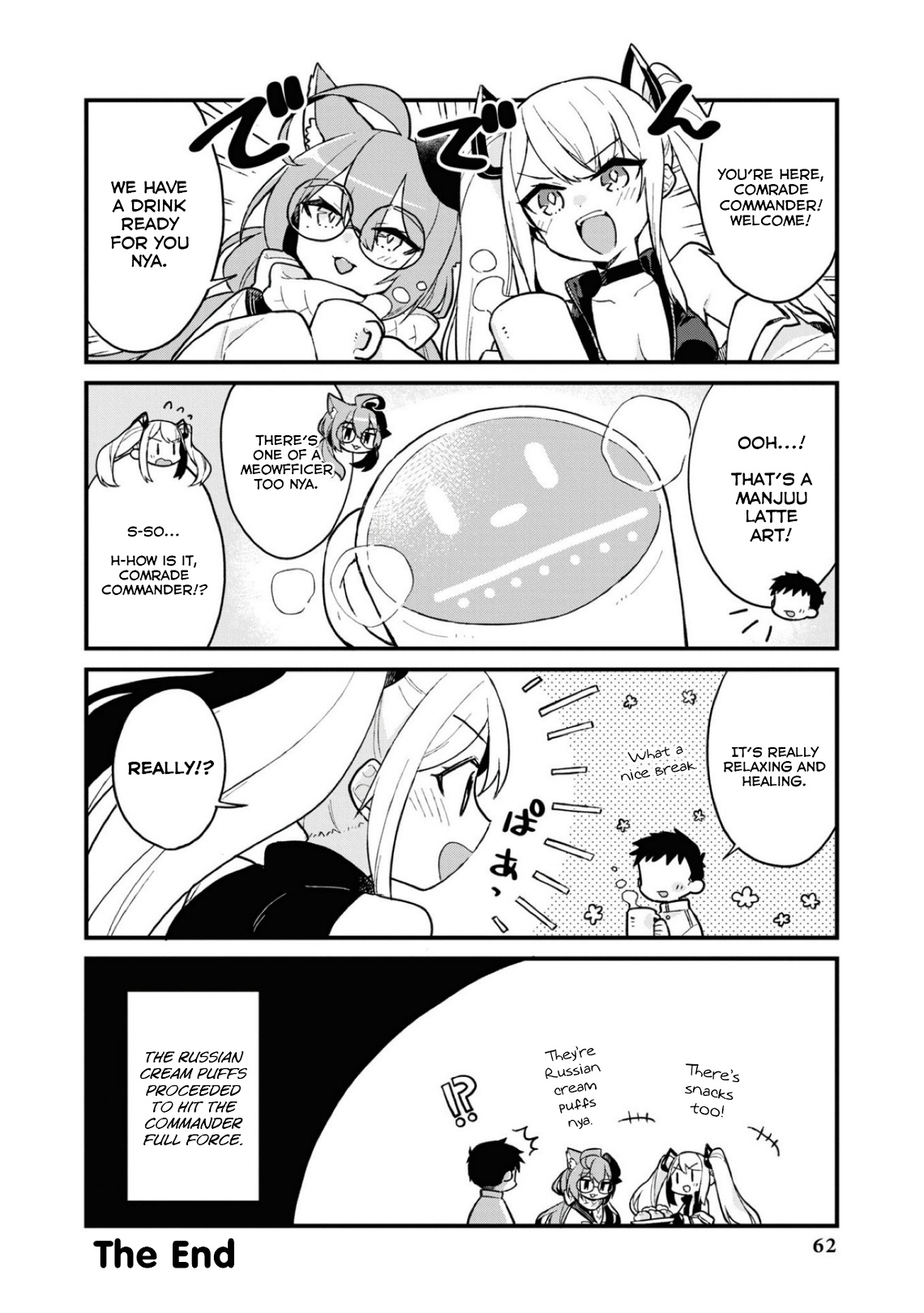 Azur Lane Comic Anthology Breaking!! - Vol.8 Chapter 106: Coffee Break...?