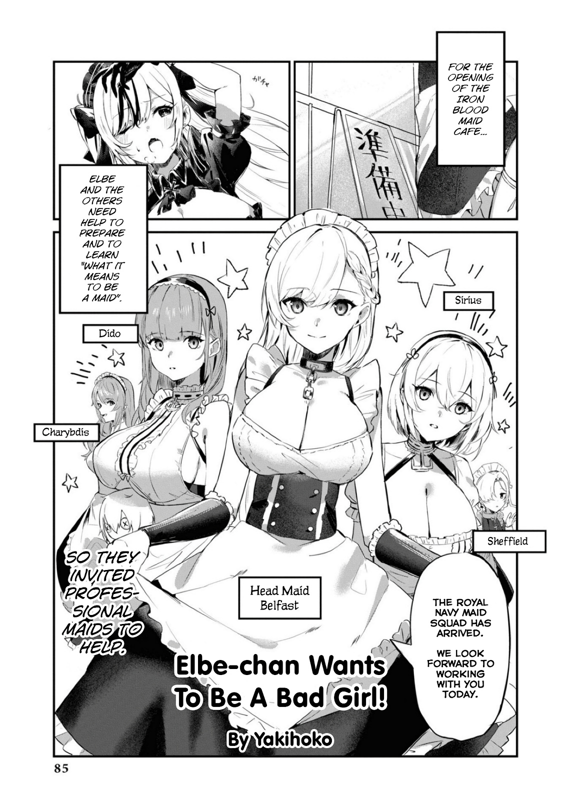 Azur Lane Comic Anthology Breaking!! - Vol.8 Chapter 109: Elbe-Chan Wants To Be A Bad Girl!