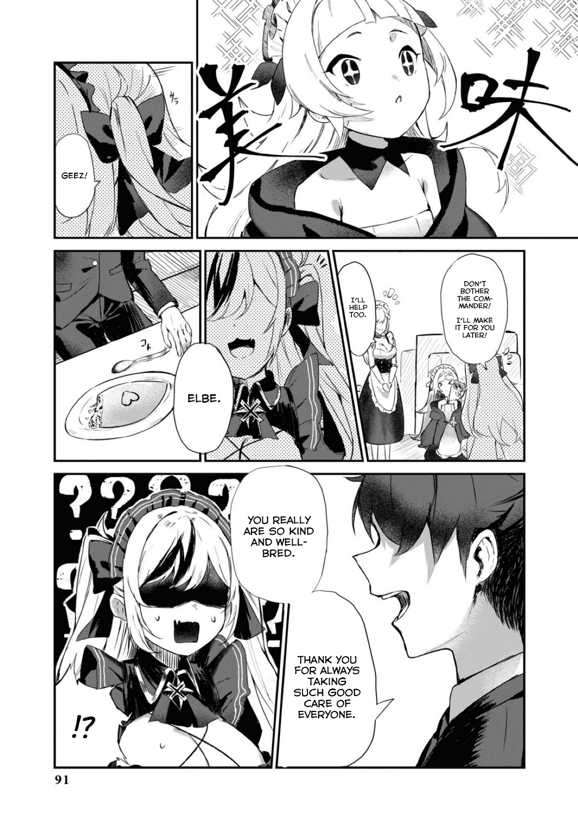 Azur Lane Comic Anthology Breaking!! - Vol.8 Chapter 109: Elbe-Chan Wants To Be A Bad Girl!