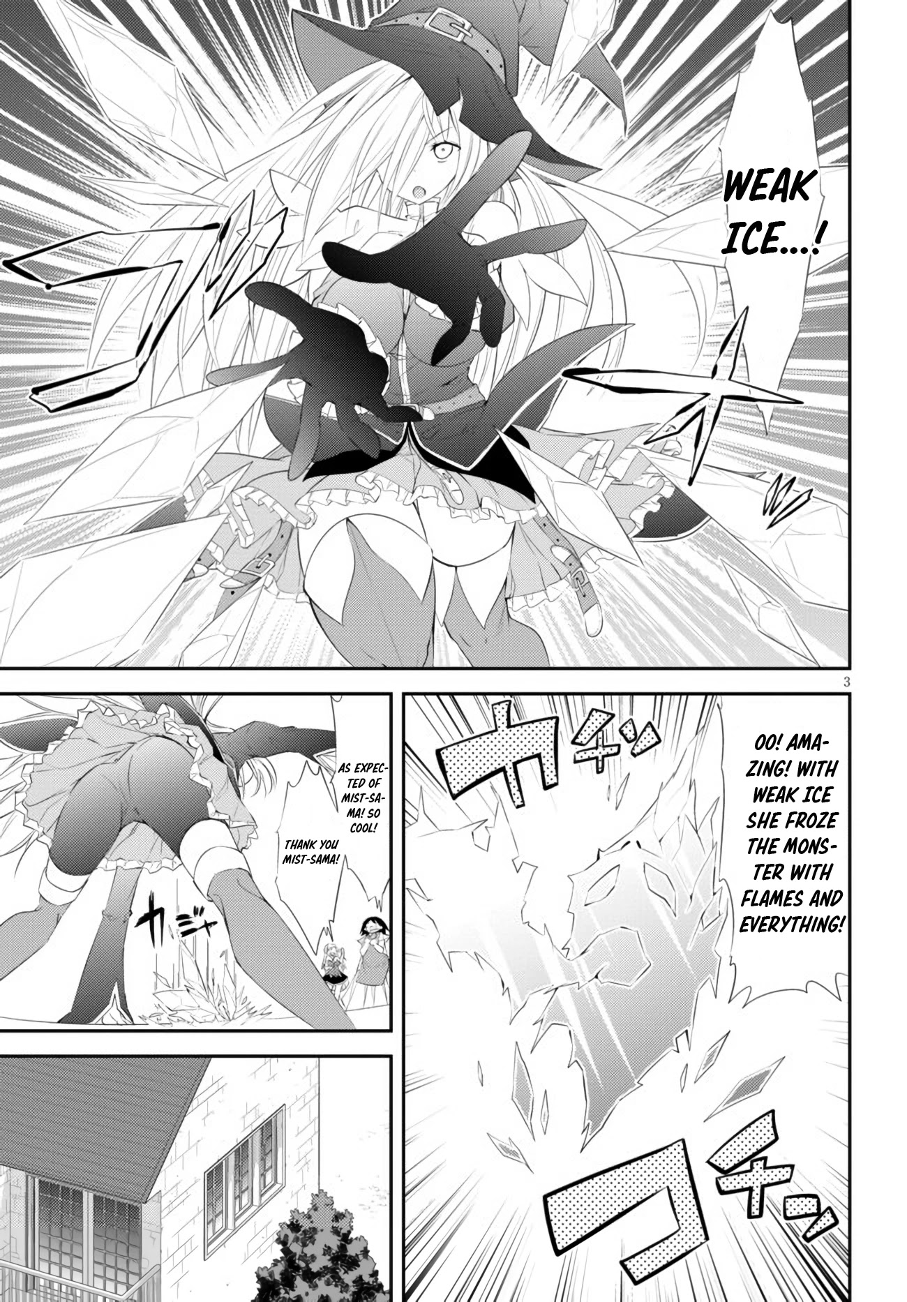 Maou Wo Attou Suru Daimadoushi Desu Ga, Ie Dewa Kare Ni Osarete Imasu. - Chapter 2: Ice Magic Is Painful For Cold Sensitivity