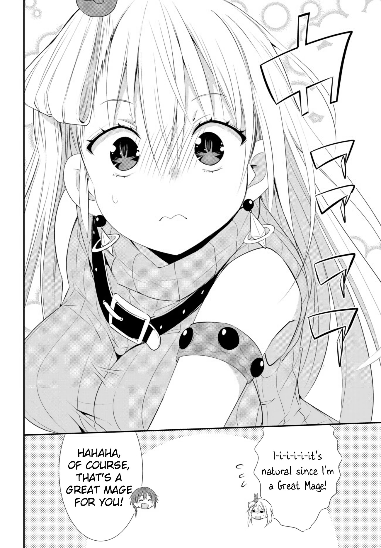 Maou Wo Attou Suru Daimadoushi Desu Ga, Ie Dewa Kare Ni Osarete Imasu. - Chapter 2: Ice Magic Is Painful For Cold Sensitivity