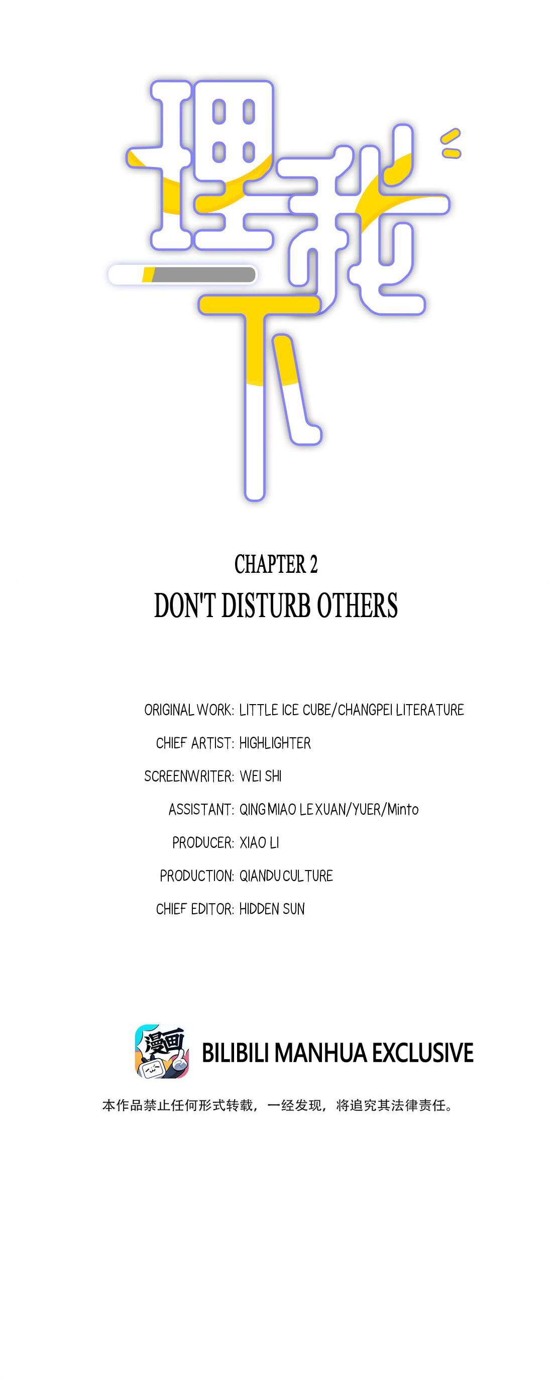 Don't Ignore Me - Vol.1 Chapter 2: Don't Disturb Others