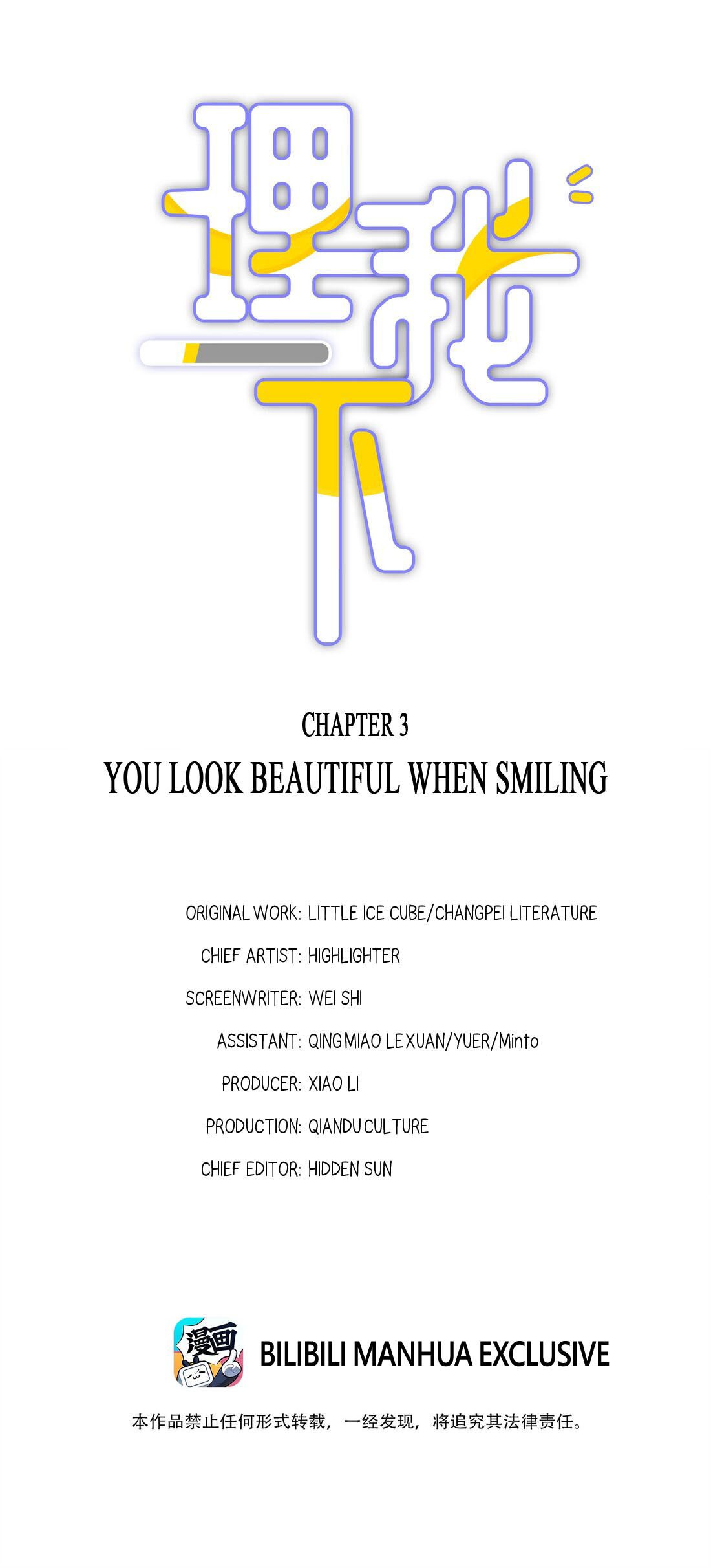 Don't Ignore Me - Vol.1 Chapter 3: You Look Beautiful When Smiling