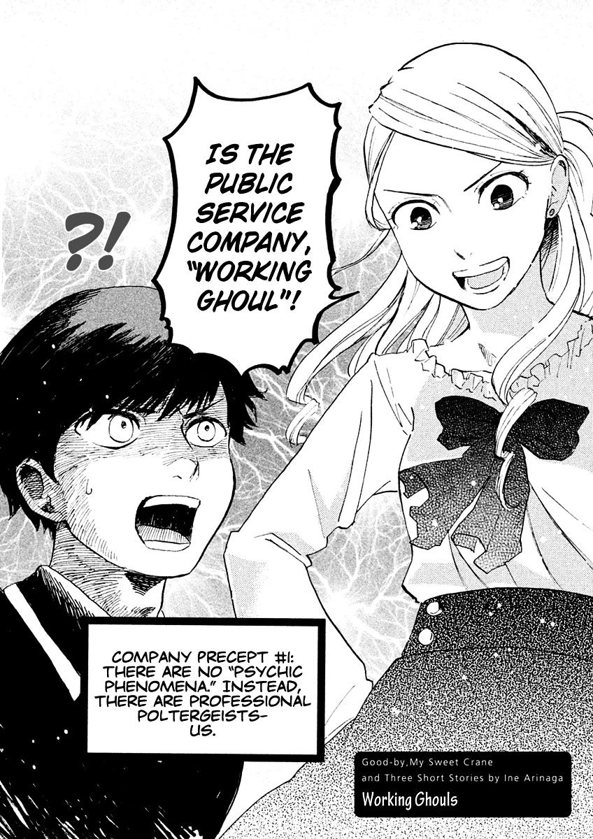 Saraba, Yasashii Yuuzuru - Chapter 4 : Working Ghouls [End]