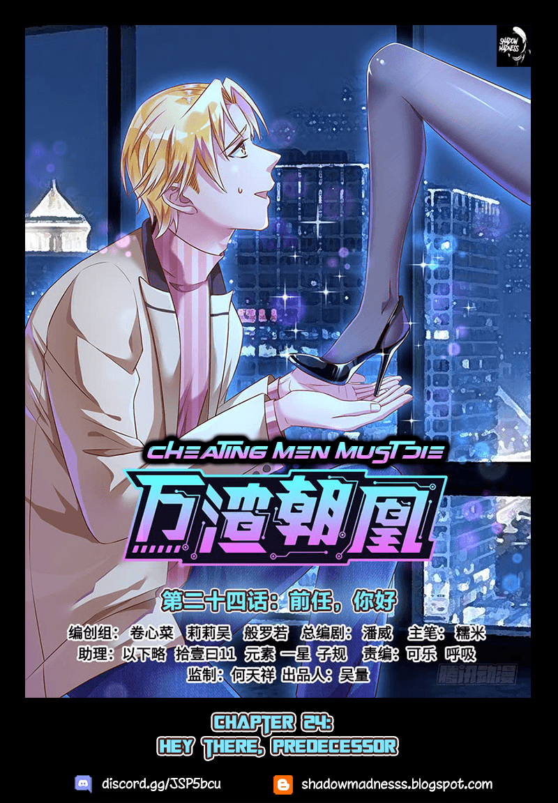 Cheating Men Must Die - Chapter 24: Hey There, Predecessor