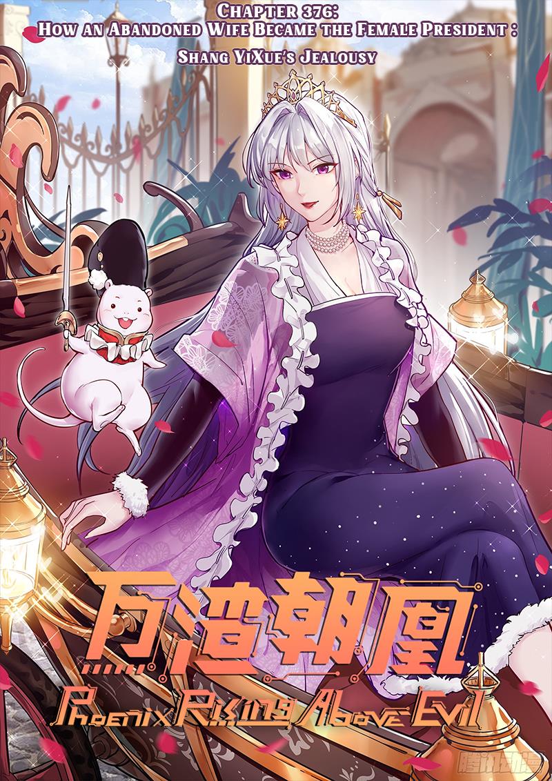 Cheating Men Must Die - Vol.17 Chapter 376: How An Abandoned Wife Became The Female President : Shang Yixue’s Jealousy