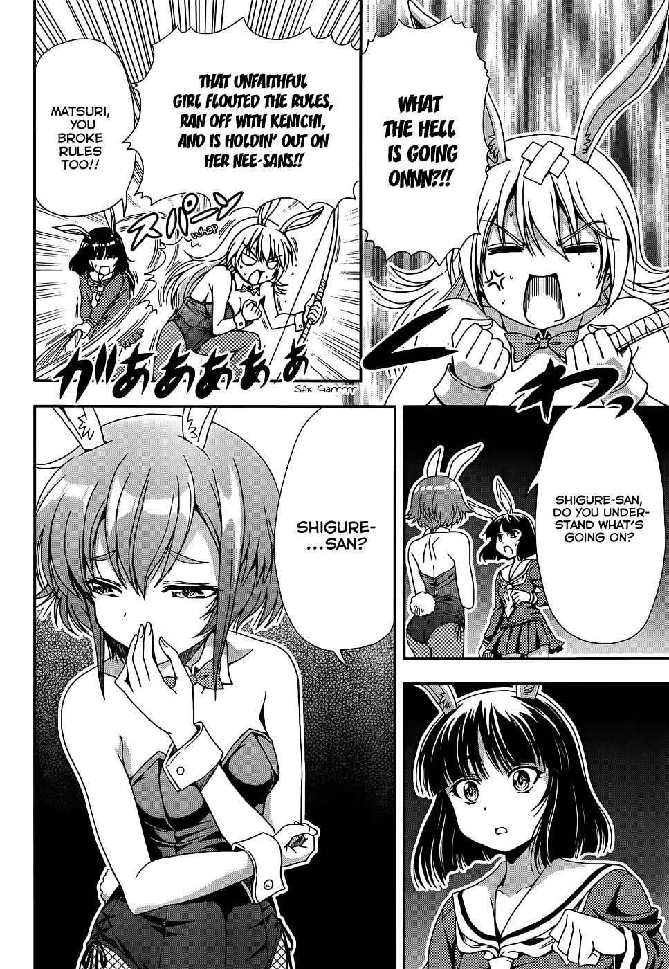 Inaba Rabbits - Chapter 7 : Bond 07: Night In Heat Part 2