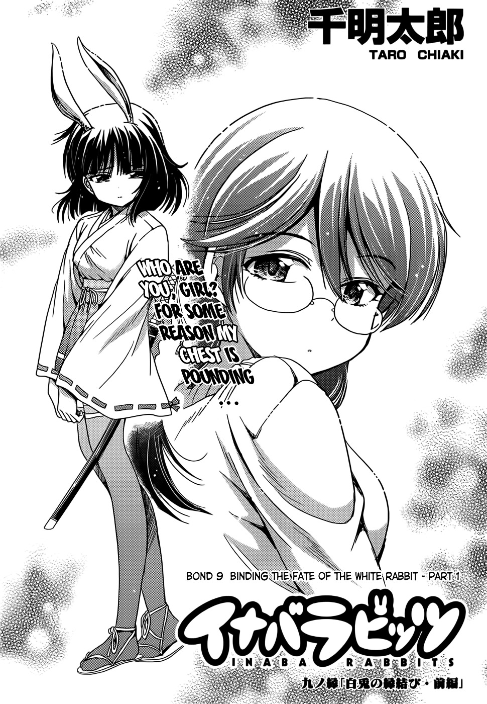 Inaba Rabbits - Chapter 9 : Bond 9: Binding The Fate Of The White Rabbit (Part 1)