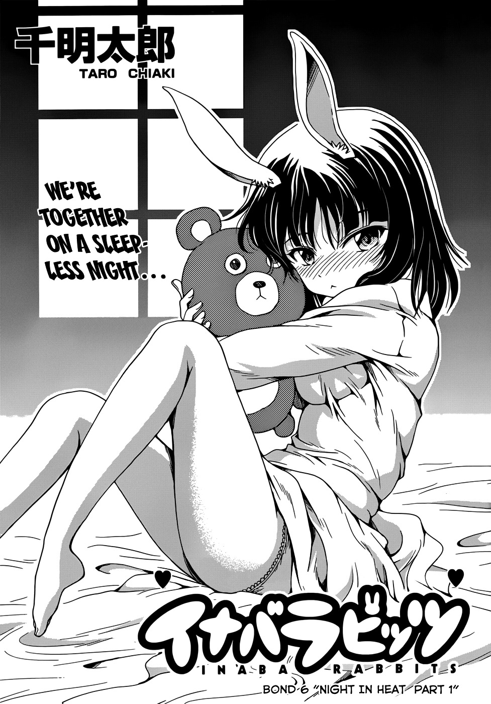 Inaba Rabbits - Chapter 6 : Night In Heat Part 1