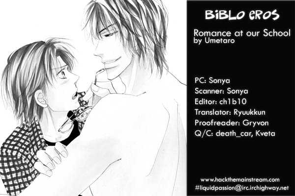 Ano Hi Bokura Wa Koutei De - Vol.1 Chapter 2 : Act.1  Kikawa-Sensei S Confusion