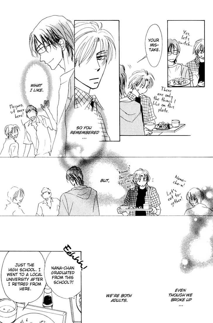 Ano Hi Bokura Wa Koutei De - Vol.1 Chapter 2 : Act.1  Kikawa-Sensei S Confusion