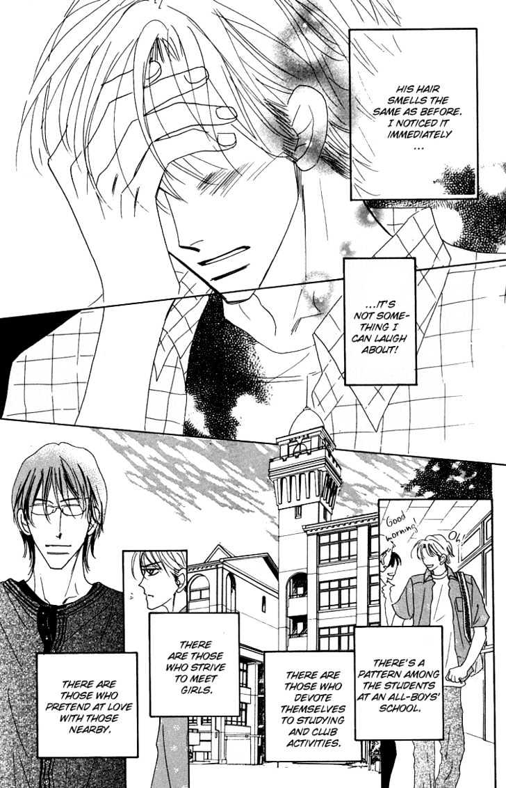 Ano Hi Bokura Wa Koutei De - Vol.1 Chapter 2 : Act.1  Kikawa-Sensei S Confusion