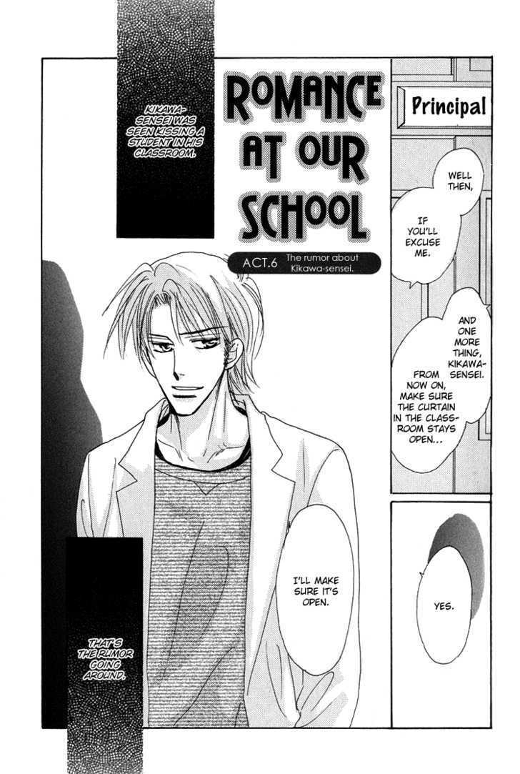 Ano Hi Bokura Wa Koutei De - Vol.1 Chapter 7 : Act.6  The Rumor About Kikawa-Sensei