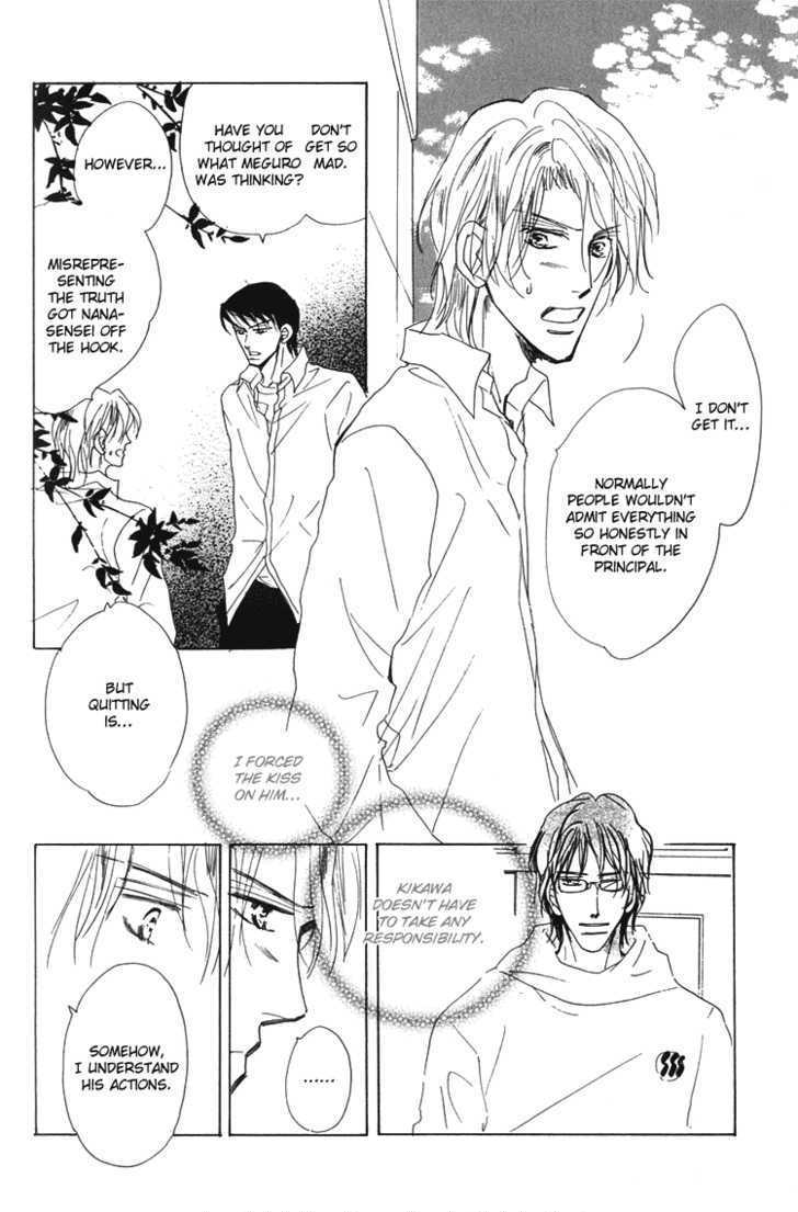 Ano Hi Bokura Wa Koutei De - Vol.1 Chapter 8 : Act.7  Kikawa-Sensei S Lover