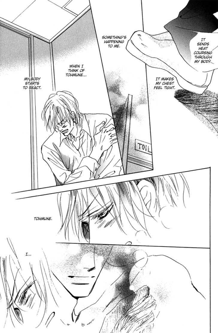 Ano Hi Bokura Wa Koutei De - Vol.1 Chapter 10 : Act.9  Katahano S Confession