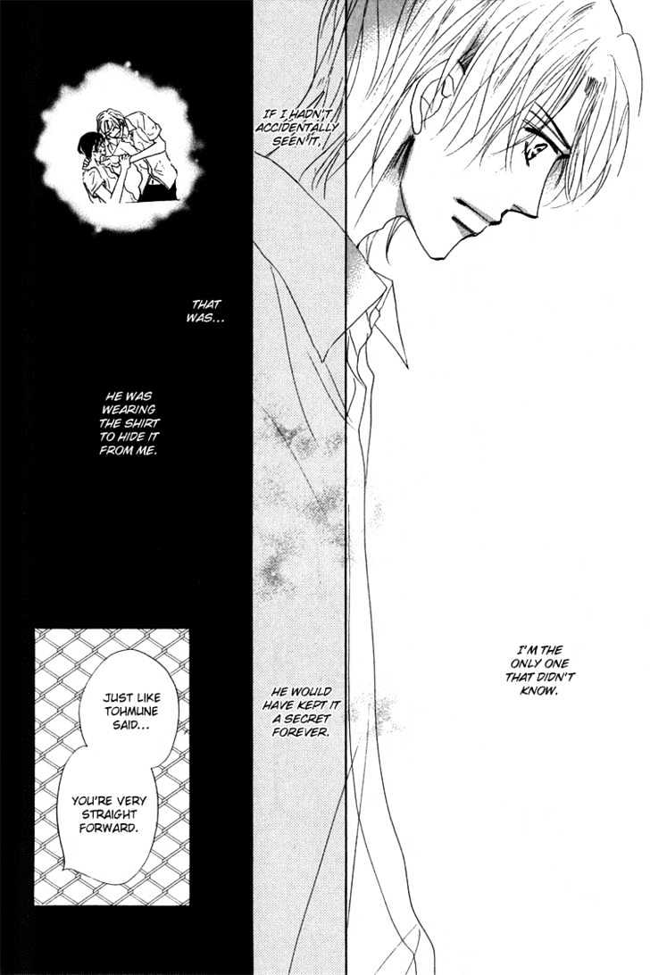 Ano Hi Bokura Wa Koutei De - Vol.1 Chapter 6 : Act.5  Tohmune S Secret