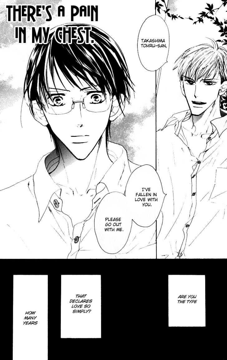 Ano Hi Bokura Wa Koutei De - Vol.1 Chapter 1 : There S A Pain In My Chest