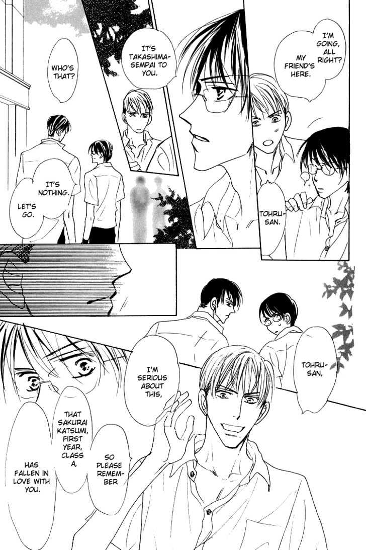 Ano Hi Bokura Wa Koutei De - Vol.1 Chapter 1 : There S A Pain In My Chest