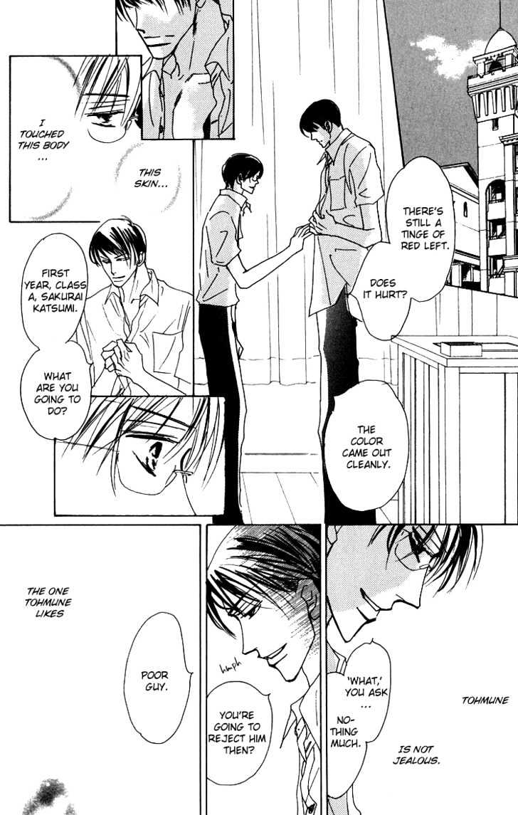 Ano Hi Bokura Wa Koutei De - Vol.1 Chapter 1 : There S A Pain In My Chest