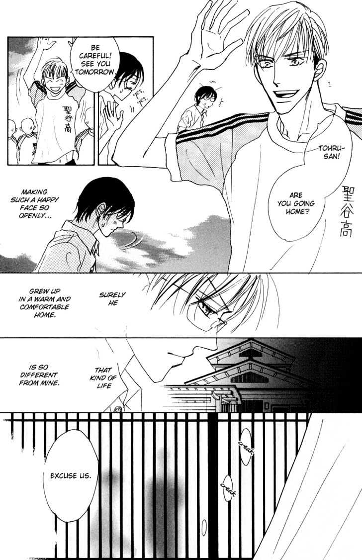 Ano Hi Bokura Wa Koutei De - Vol.1 Chapter 1 : There S A Pain In My Chest