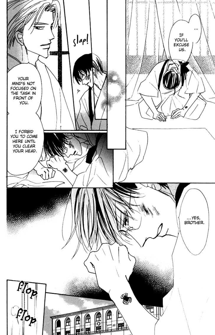 Ano Hi Bokura Wa Koutei De - Vol.1 Chapter 1 : There S A Pain In My Chest