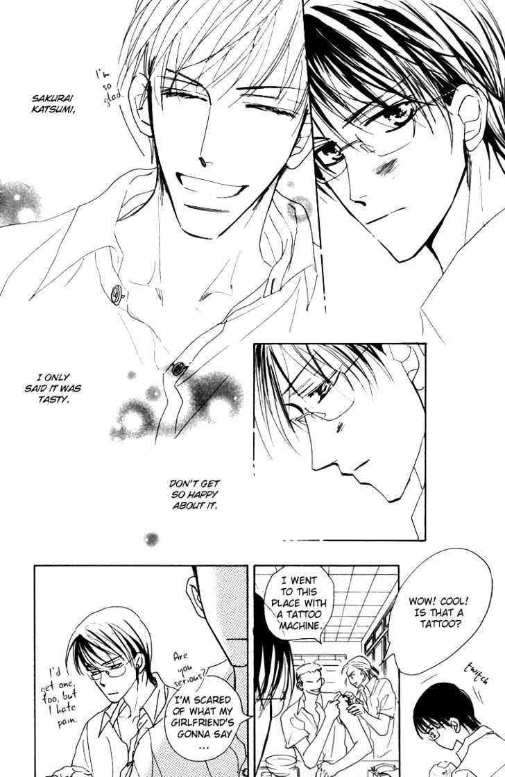 Ano Hi Bokura Wa Koutei De - Vol.1 Chapter 1 : There S A Pain In My Chest