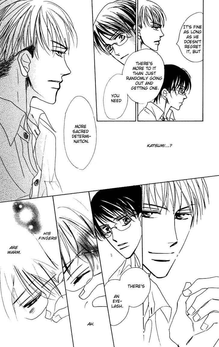 Ano Hi Bokura Wa Koutei De - Vol.1 Chapter 1 : There S A Pain In My Chest