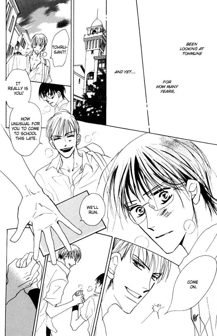 Ano Hi Bokura Wa Koutei De - Vol.1 Chapter 1 : There S A Pain In My Chest