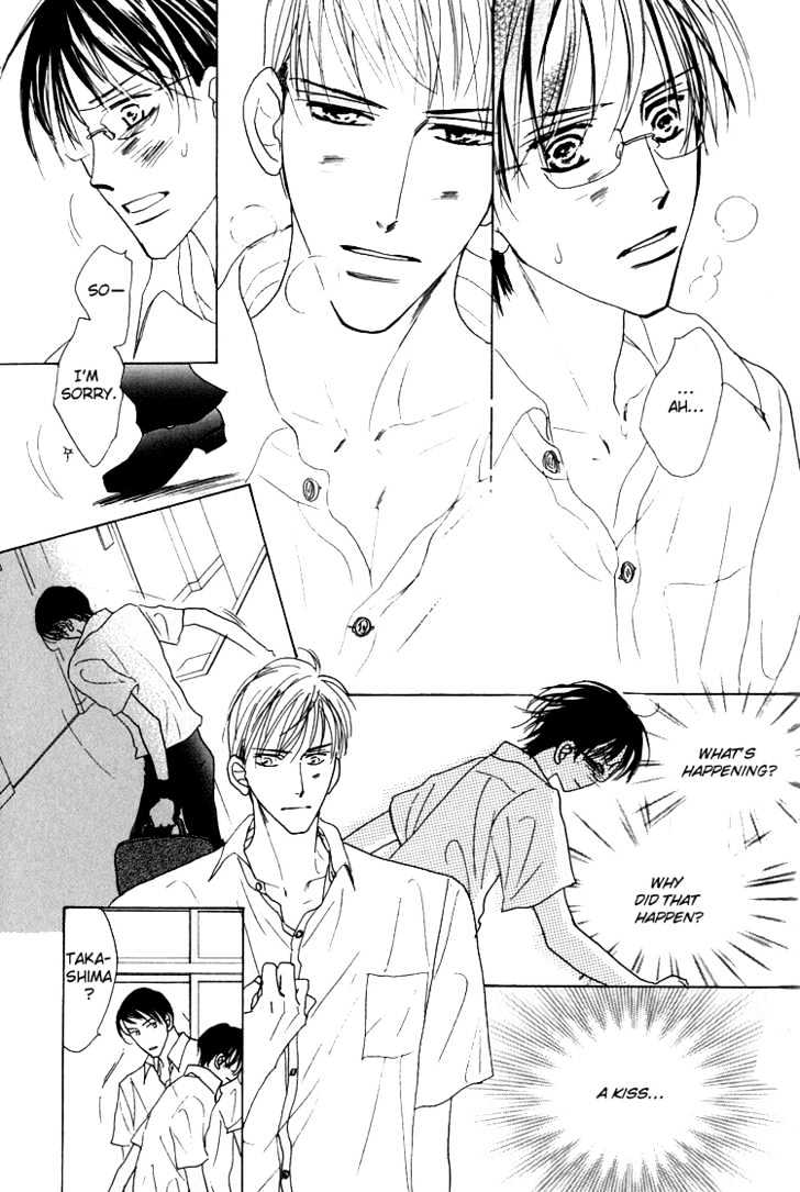 Ano Hi Bokura Wa Koutei De - Vol.1 Chapter 1 : There S A Pain In My Chest