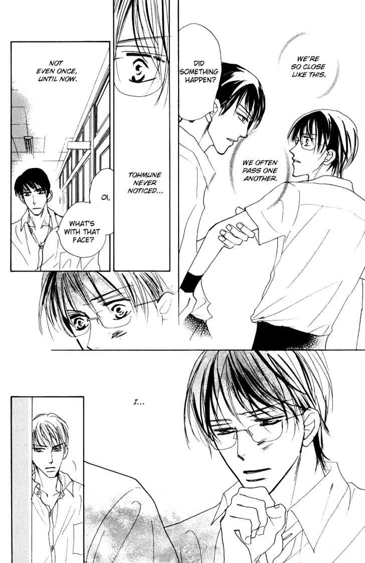 Ano Hi Bokura Wa Koutei De - Vol.1 Chapter 1 : There S A Pain In My Chest