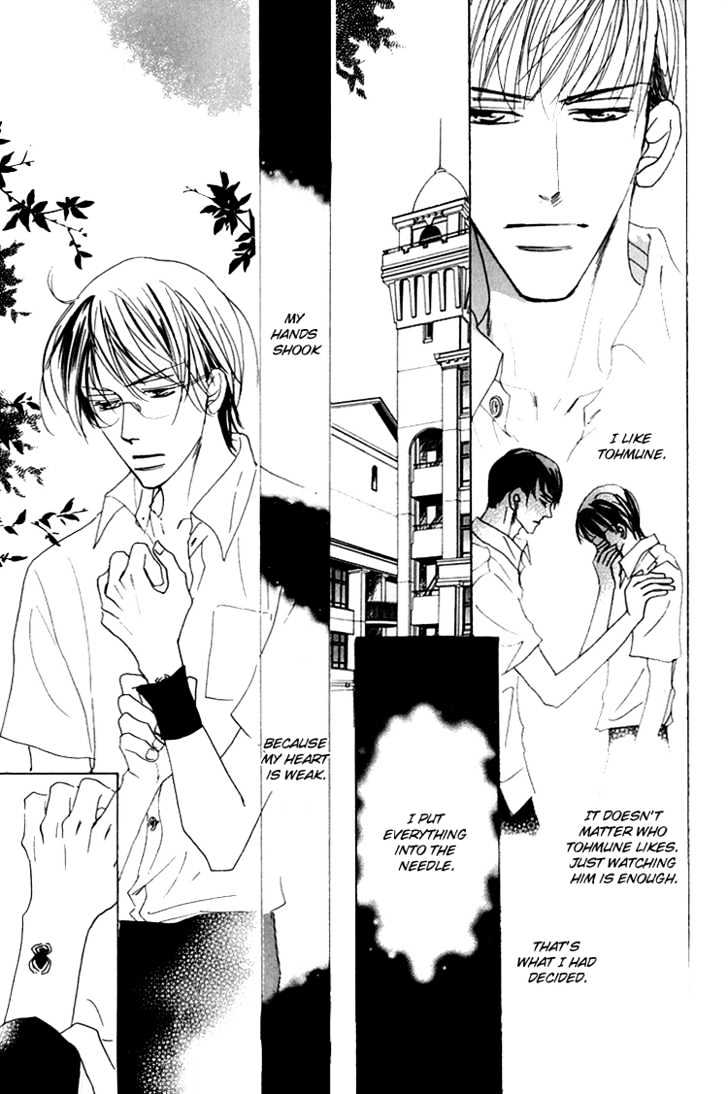 Ano Hi Bokura Wa Koutei De - Vol.1 Chapter 1 : There S A Pain In My Chest