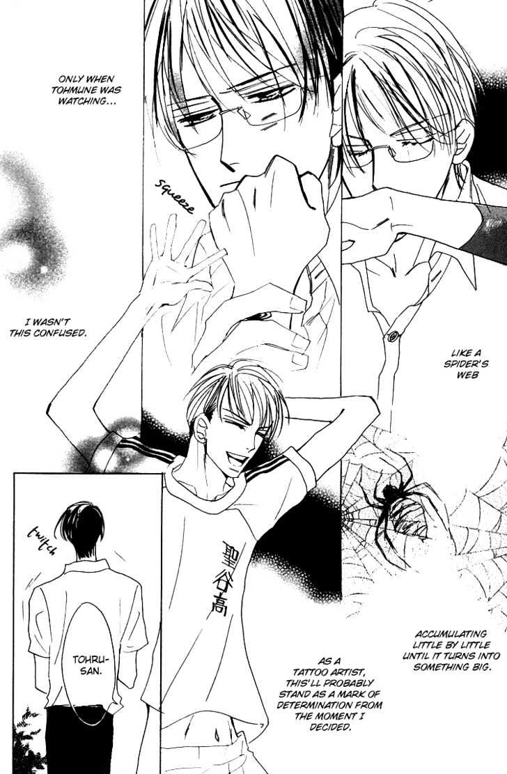 Ano Hi Bokura Wa Koutei De - Vol.1 Chapter 1 : There S A Pain In My Chest