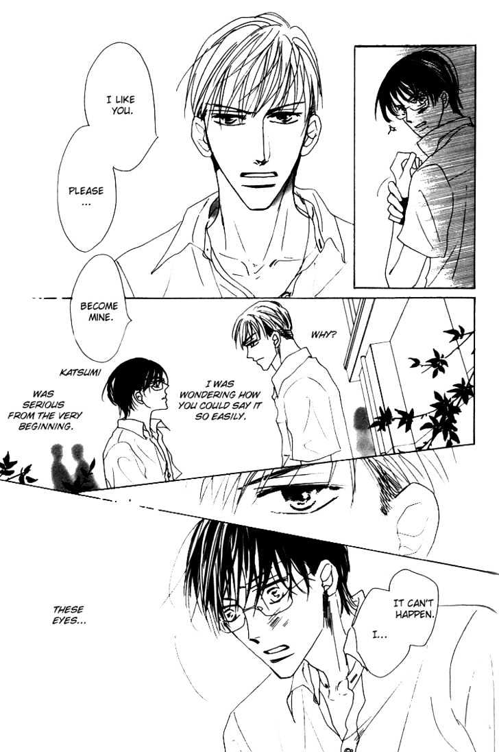 Ano Hi Bokura Wa Koutei De - Vol.1 Chapter 1 : There S A Pain In My Chest