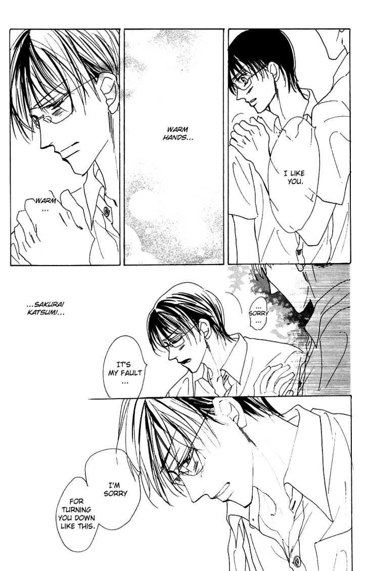 Ano Hi Bokura Wa Koutei De - Vol.1 Chapter 1 : There S A Pain In My Chest