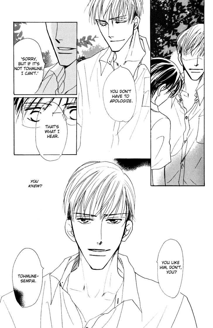 Ano Hi Bokura Wa Koutei De - Vol.1 Chapter 1 : There S A Pain In My Chest