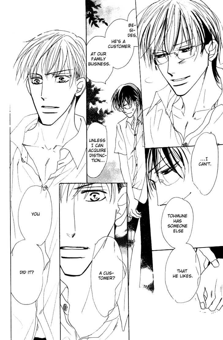 Ano Hi Bokura Wa Koutei De - Vol.1 Chapter 1 : There S A Pain In My Chest