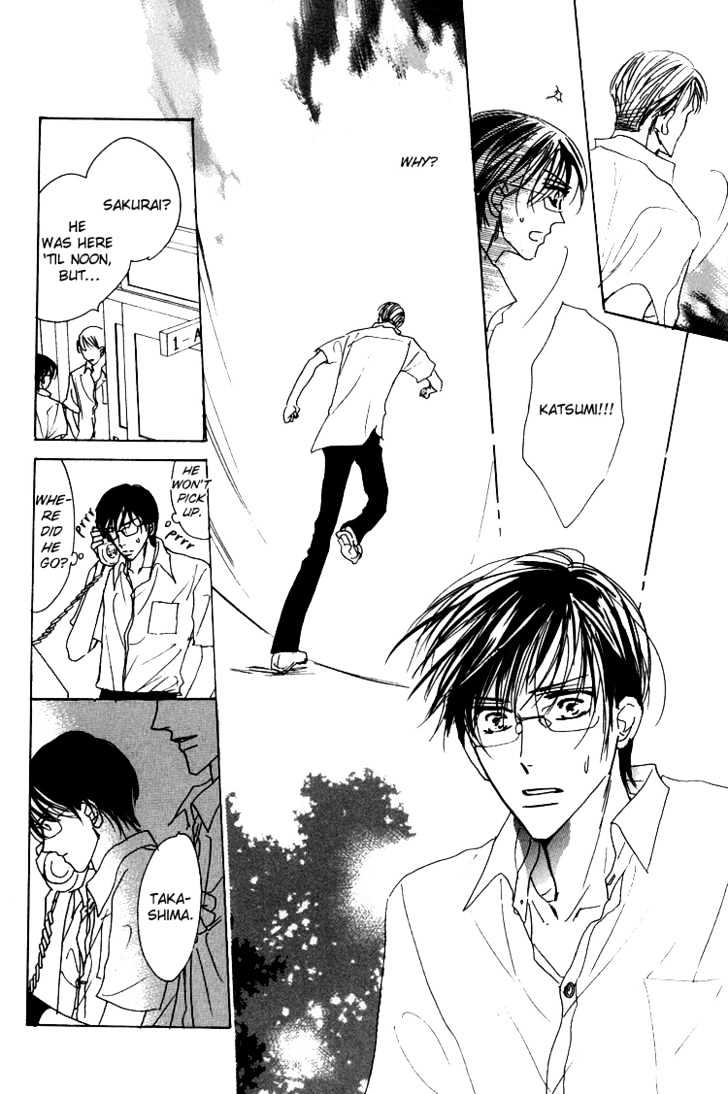 Ano Hi Bokura Wa Koutei De - Vol.1 Chapter 1 : There S A Pain In My Chest