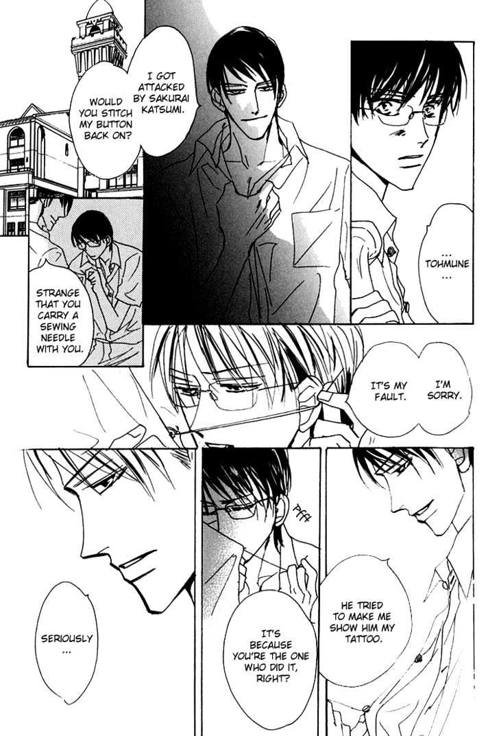 Ano Hi Bokura Wa Koutei De - Vol.1 Chapter 1 : There S A Pain In My Chest