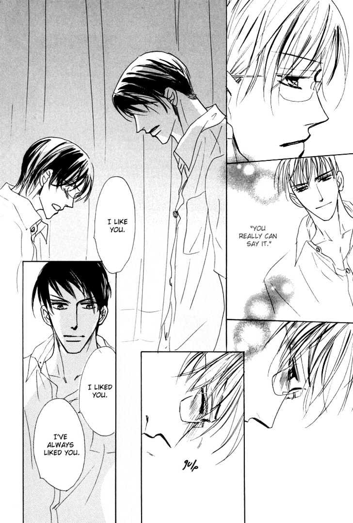 Ano Hi Bokura Wa Koutei De - Vol.1 Chapter 1 : There S A Pain In My Chest