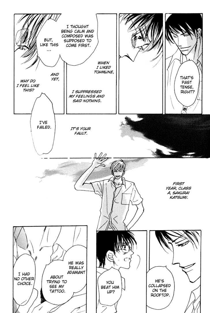 Ano Hi Bokura Wa Koutei De - Vol.1 Chapter 1 : There S A Pain In My Chest