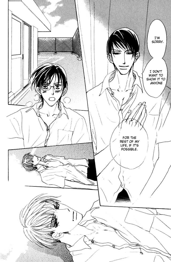 Ano Hi Bokura Wa Koutei De - Vol.1 Chapter 1 : There S A Pain In My Chest