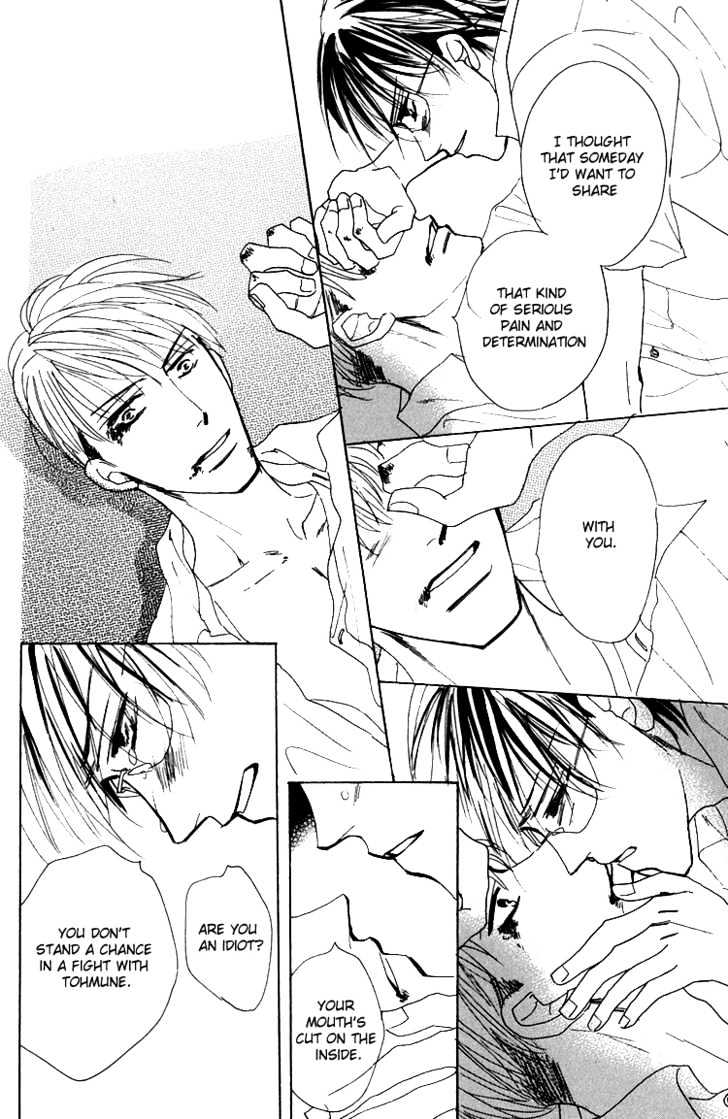 Ano Hi Bokura Wa Koutei De - Vol.1 Chapter 1 : There S A Pain In My Chest