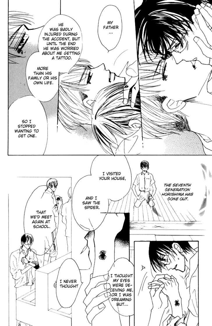 Ano Hi Bokura Wa Koutei De - Vol.1 Chapter 1 : There S A Pain In My Chest