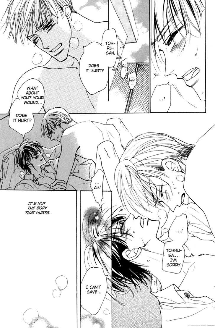 Ano Hi Bokura Wa Koutei De - Vol.1 Chapter 1 : There S A Pain In My Chest