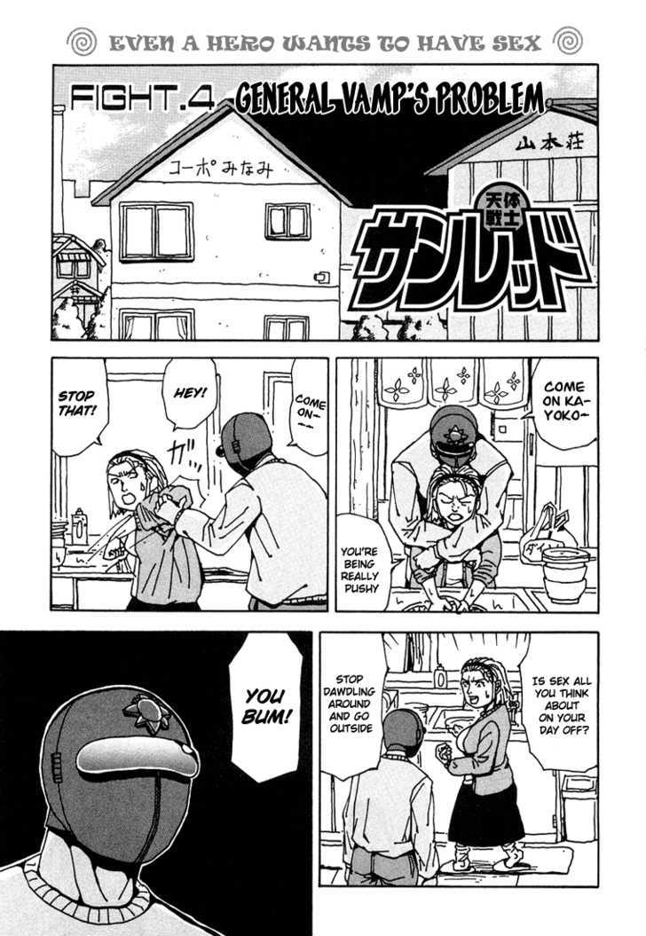 Tentai Senshi Sunred - Vol.1 Chapter 4 : General Vamp S Problem