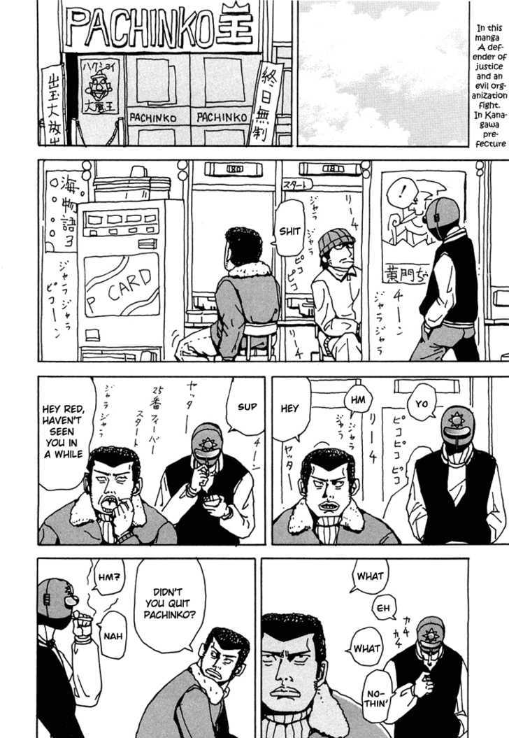 Tentai Senshi Sunred - Vol.1 Chapter 4 : General Vamp S Problem