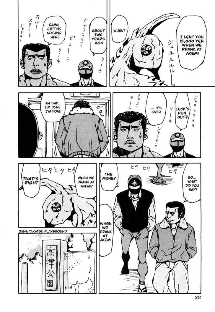 Tentai Senshi Sunred - Vol.1 Chapter 4 : General Vamp S Problem