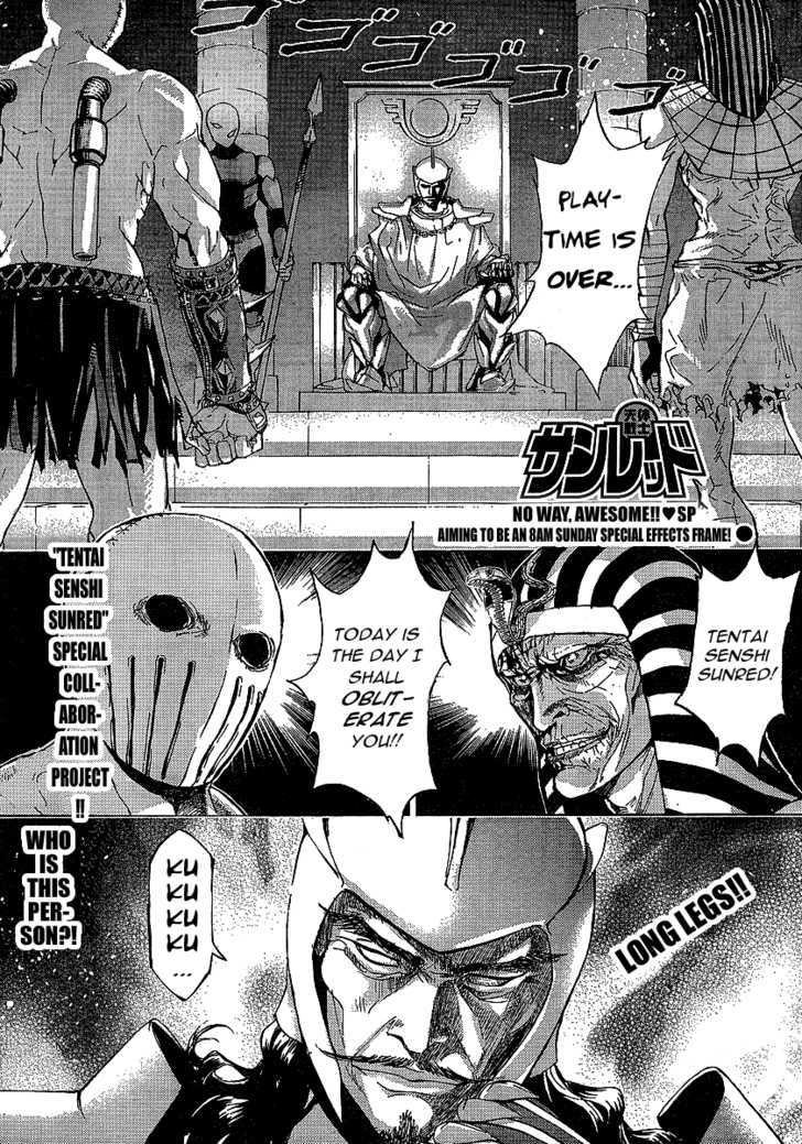 Tentai Senshi Sunred - Vol.0 Chapter 1 : No Way, Awesome Sp