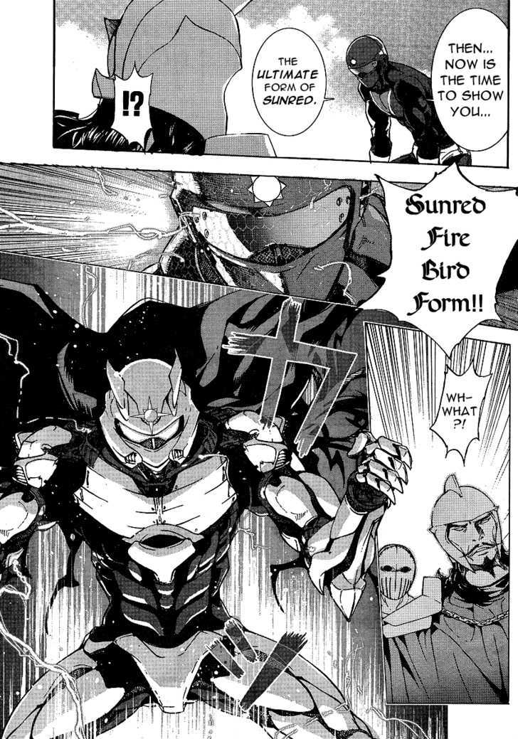 Tentai Senshi Sunred - Vol.0 Chapter 1 : No Way, Awesome Sp